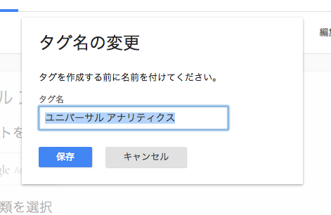 スクリーンショット 2015-07-18 12.06.12