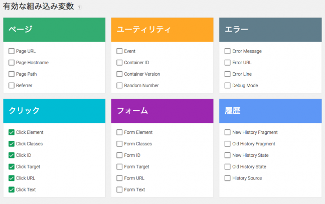 スクリーンショット 2015-07-18 12.44.19