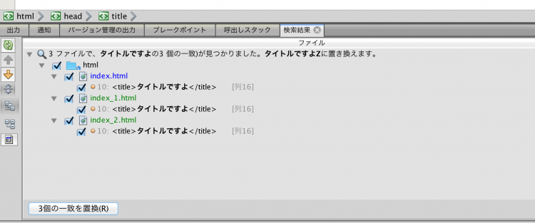 スクリーンショット 2015-08-21 11.04.16