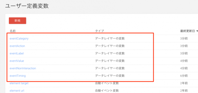 スクリーンショット_2015-09-09_17_22_33