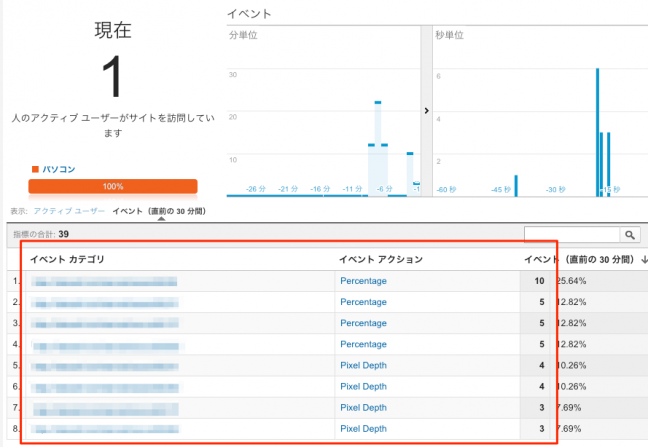 スクリーンショット_2015-09-09_18_58_09