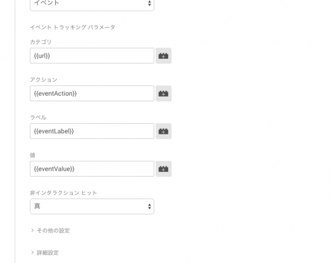 スクリーンショット_2015-09-09_17_49_07