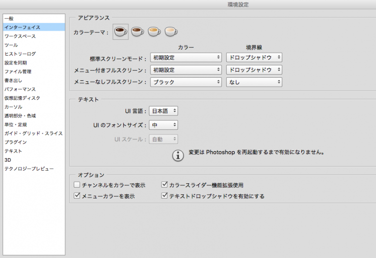 スクリーンショット 2015-12-15 20.13.06