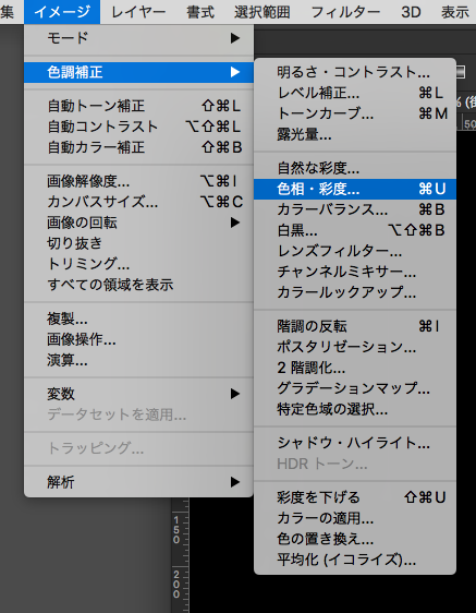 スクリーンショット 2016-06-09 23.18.48