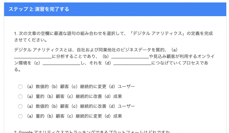 スクリーンショット 2016-08-06 13.42.27