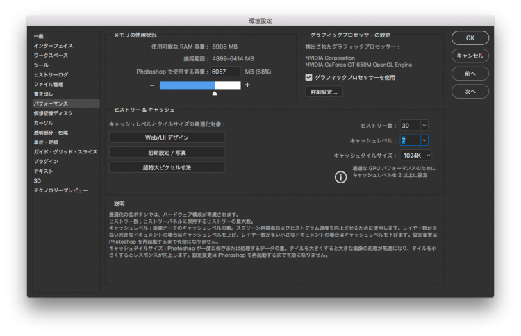 スクリーンショット 2016-12-01 15.37.55