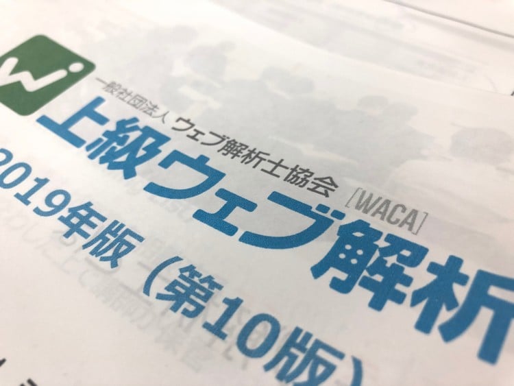 表紙だけ。手渡される資料の枚数は最終的にすさまじくなります。