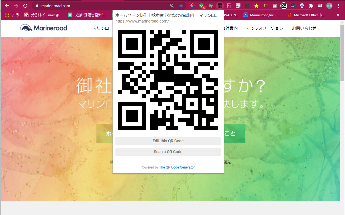The QR Code Extension_01